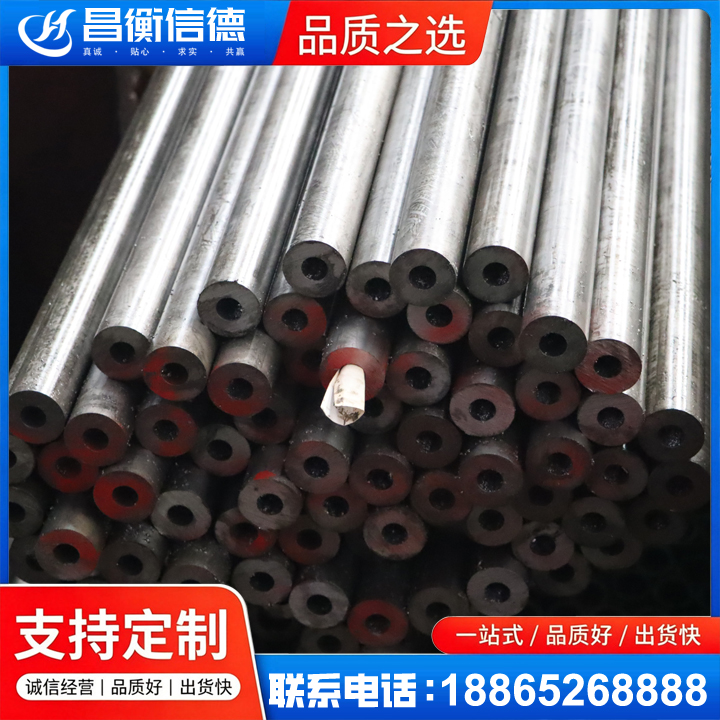 太湖20#精密钢管