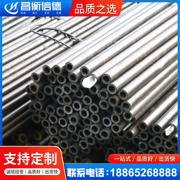 太湖液压油缸用精密钢管