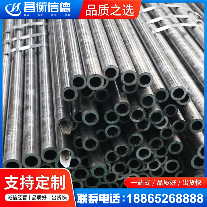 太湖45#精密钢管